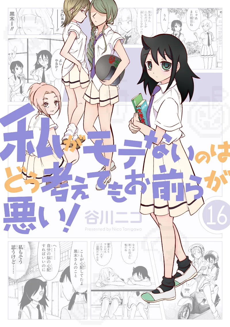 Volume 16