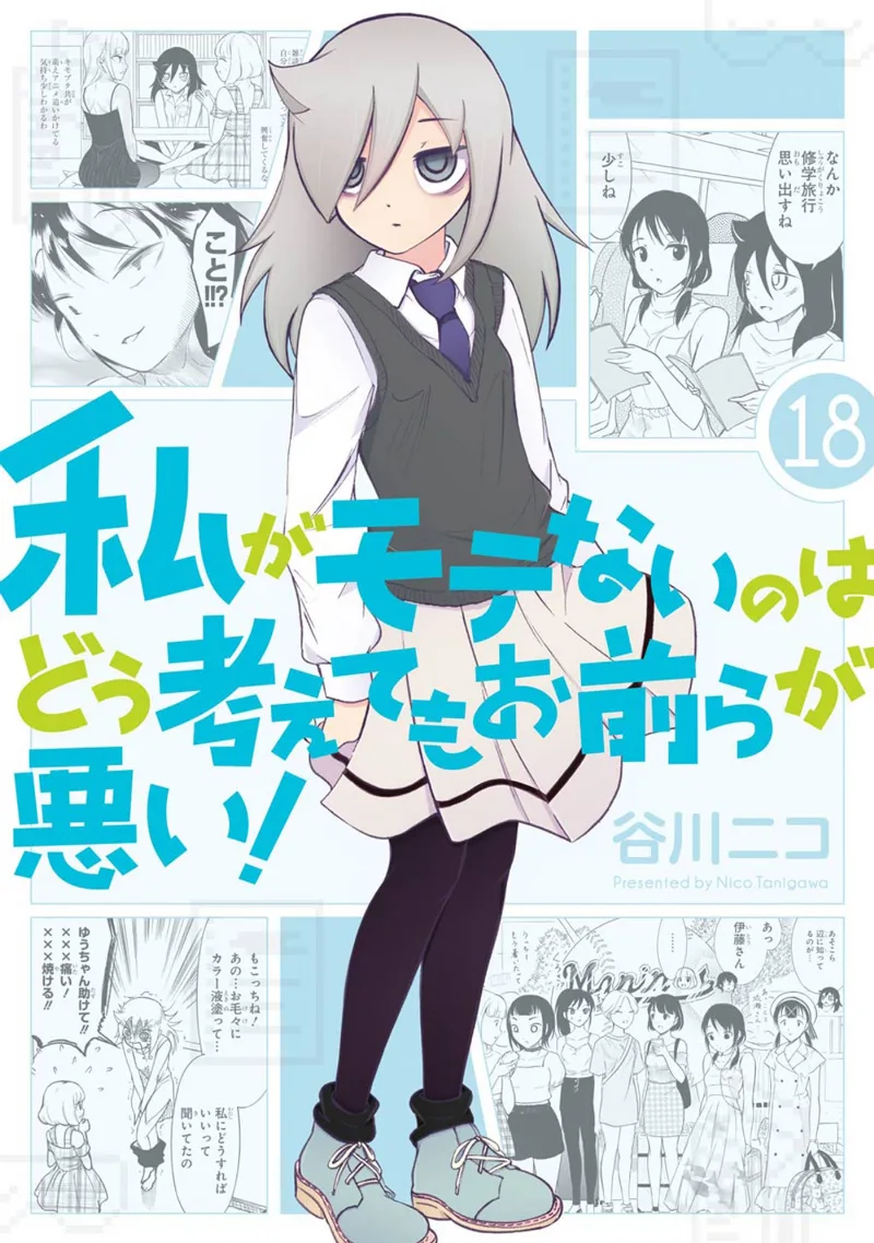 Volume 18
