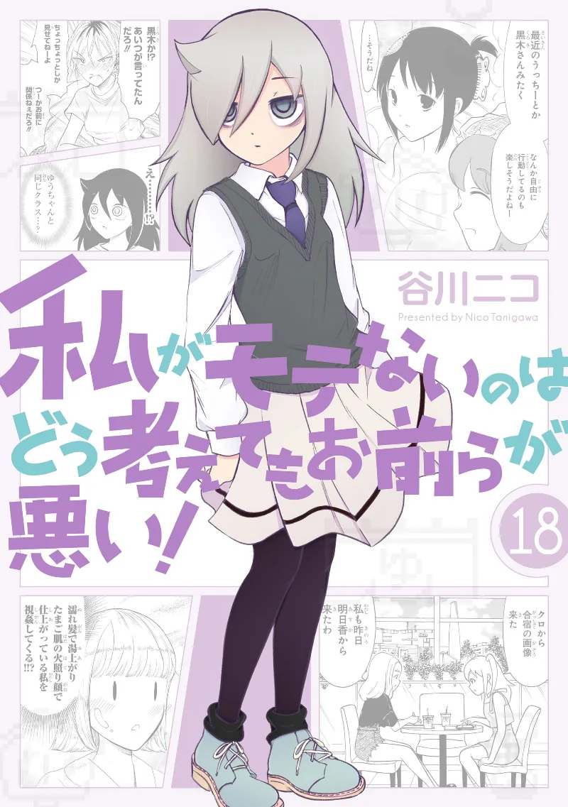 Volume 18.1