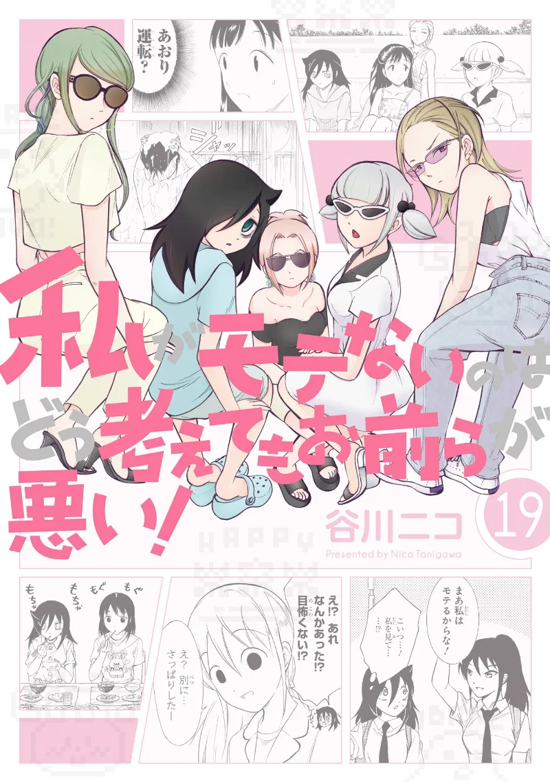 Volume 19