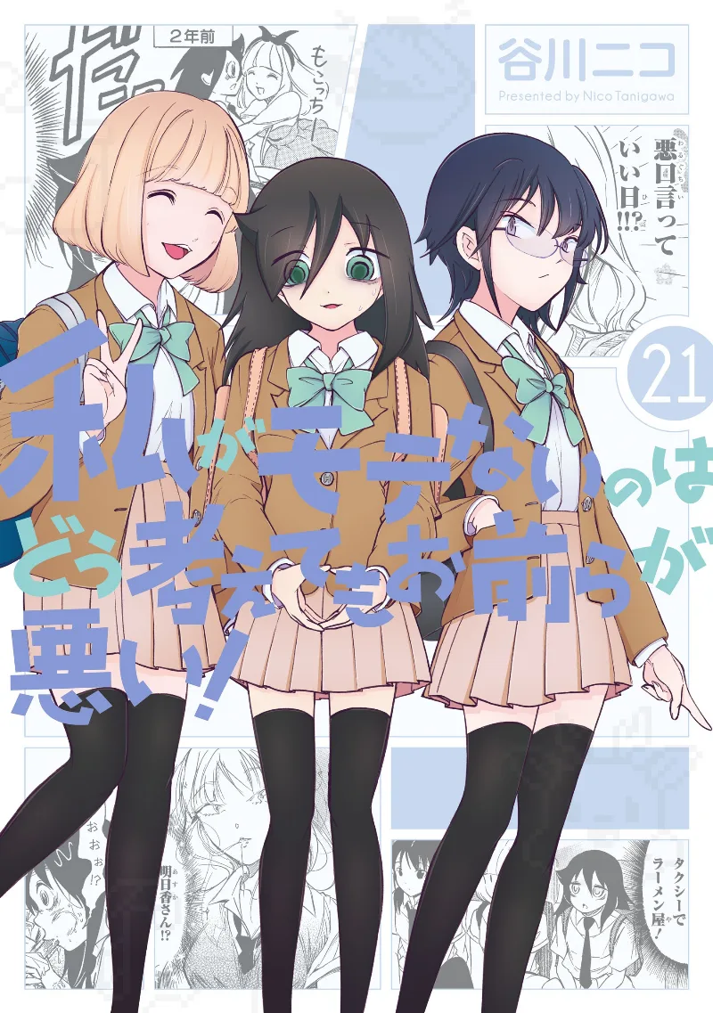 Volume 21