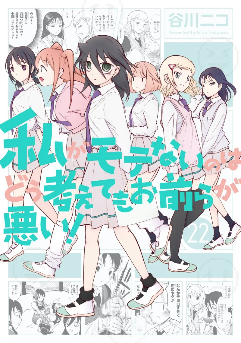 Volume 22