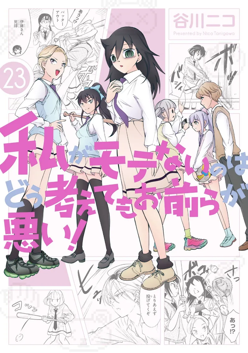 Volume 23