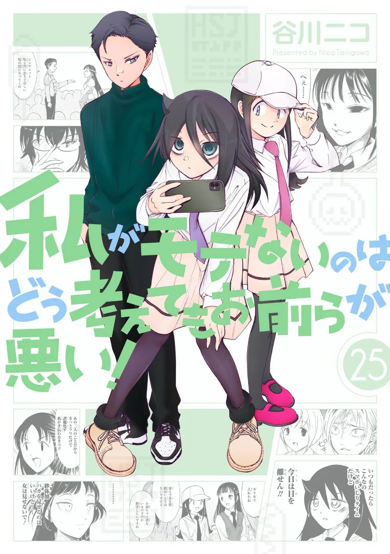Volume 25