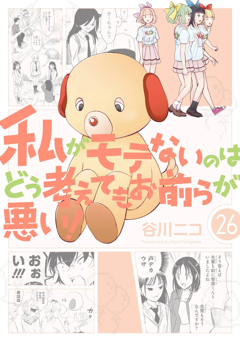 Volume 26