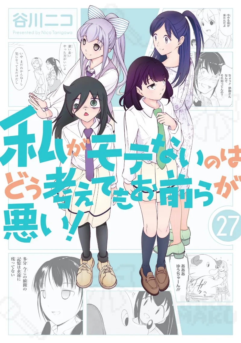 Volume 27