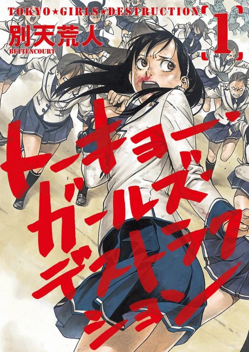 Volume 01