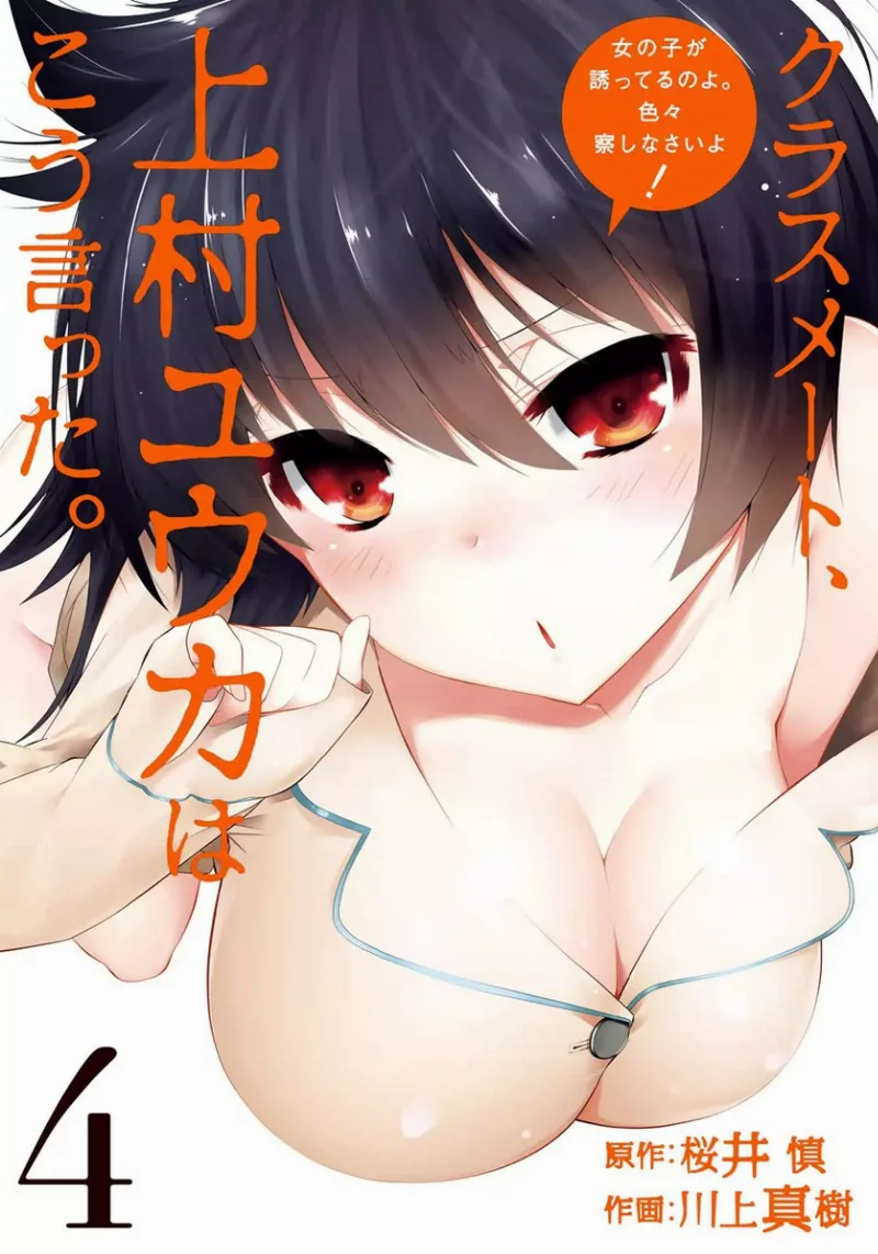 Volume 04