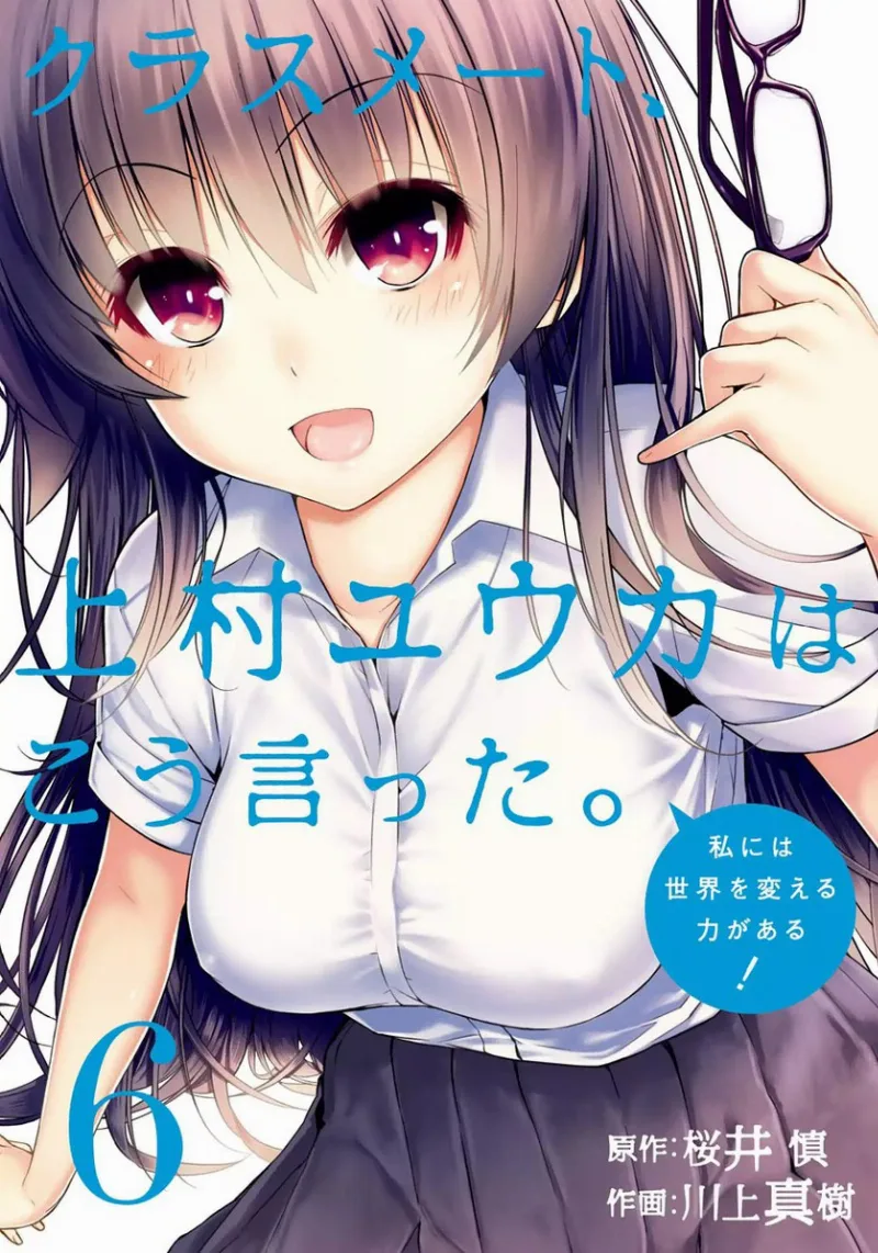 Volume 06