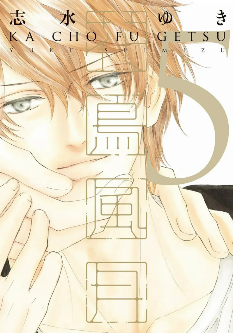 Volume 05