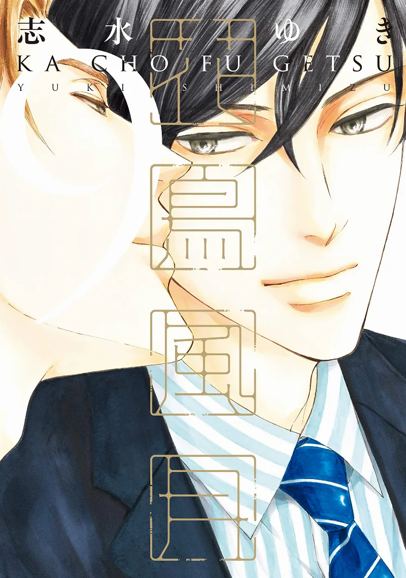 Volume 09