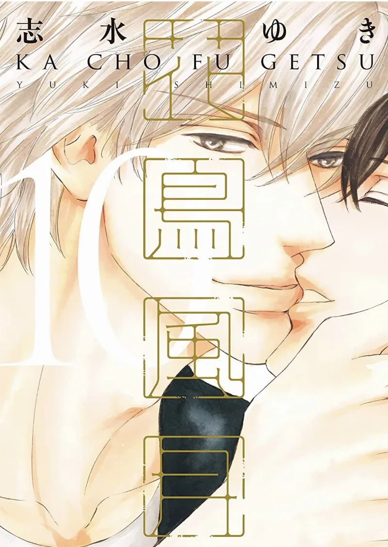 Volume 10