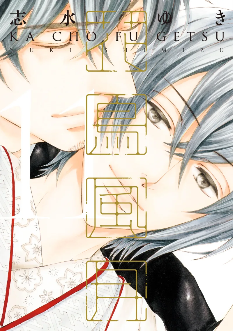 Volume 11