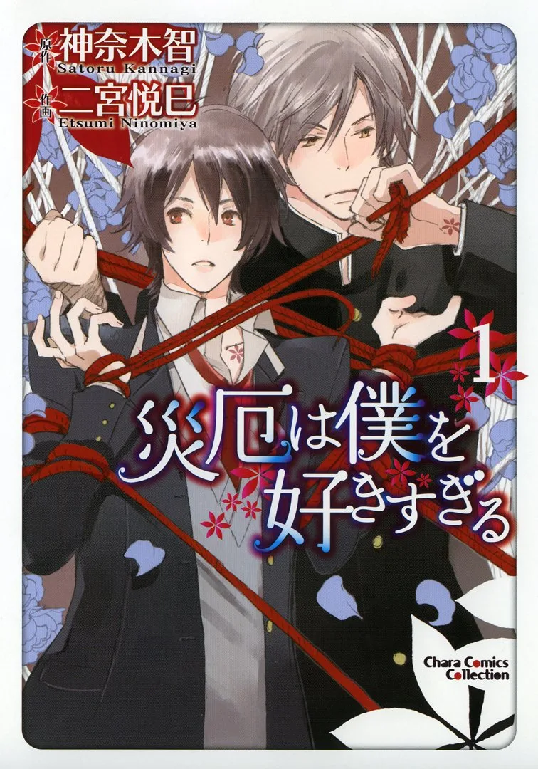 Volume 01