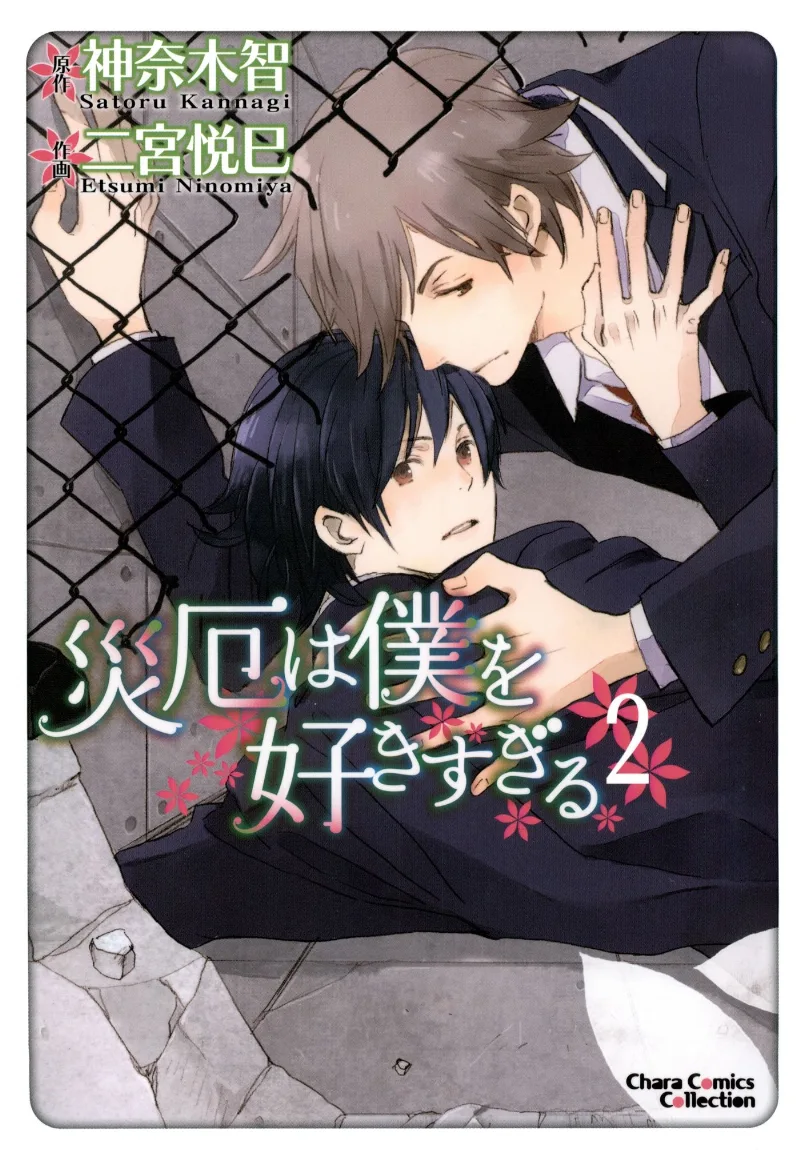 Volume 02