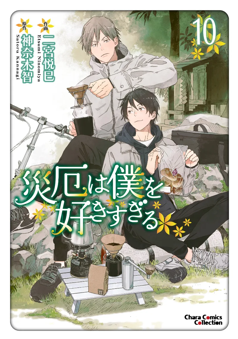 Volume 10