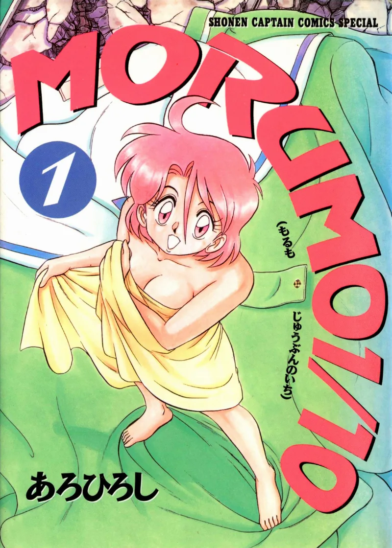 Volume 01.1