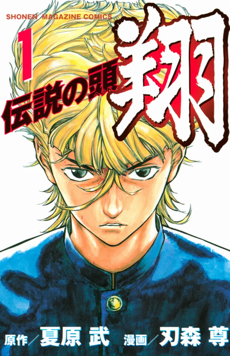 Volume 01