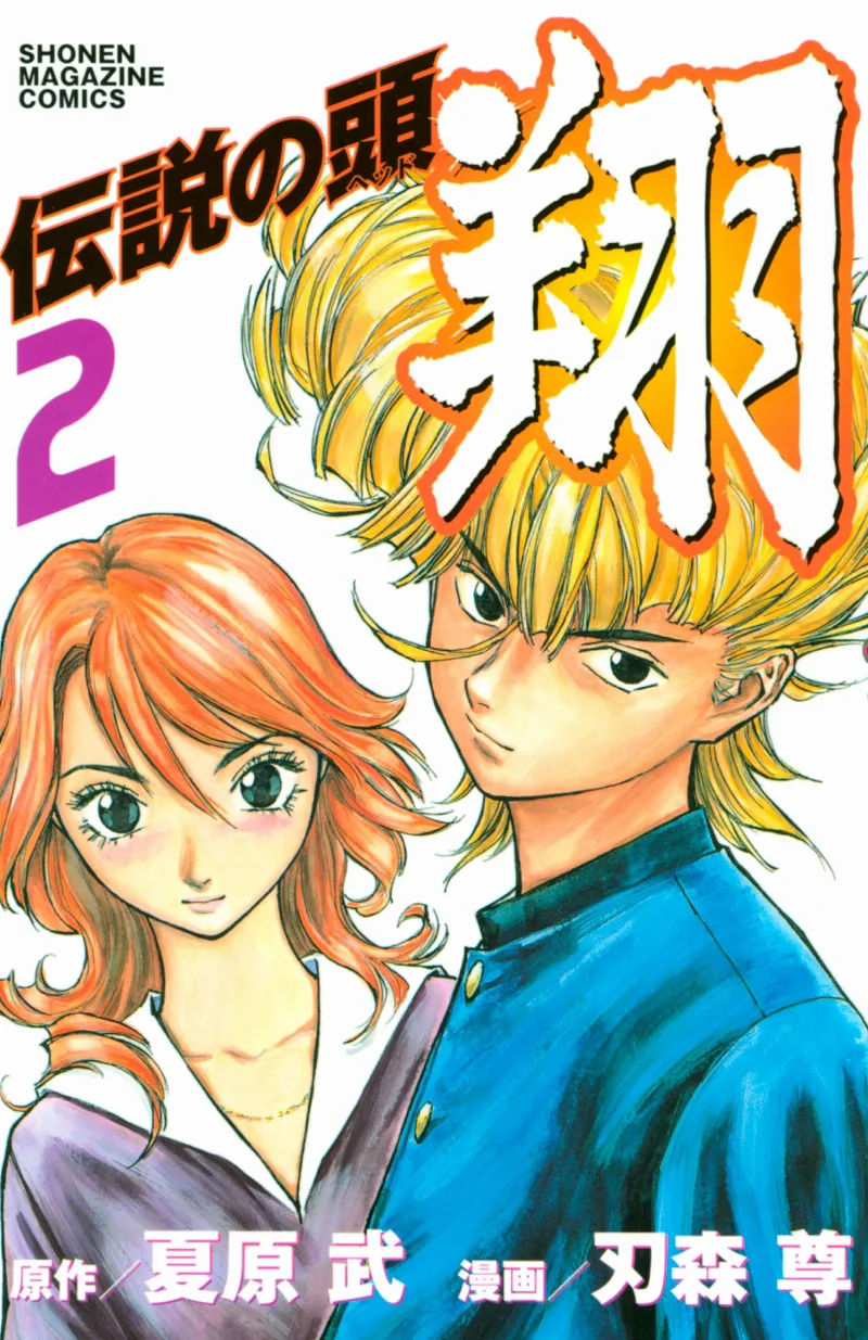 Volume 02