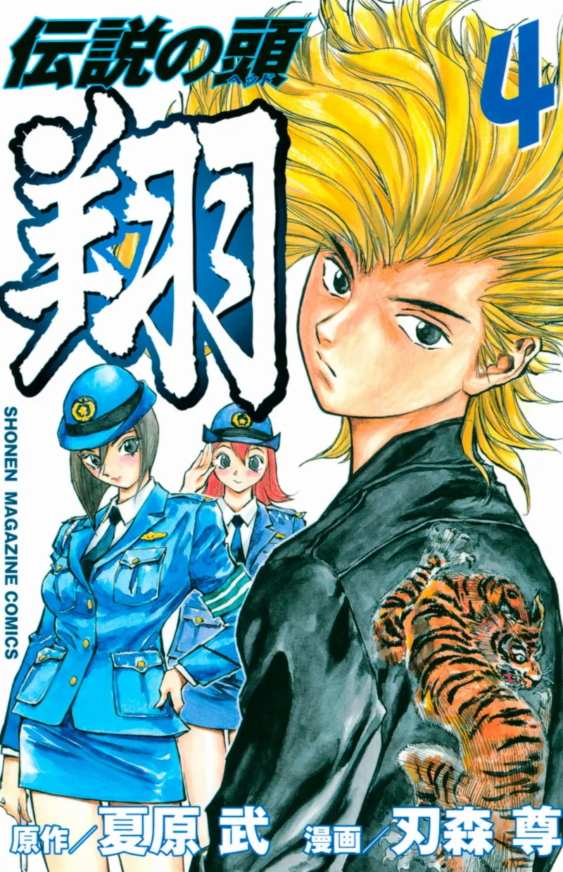 Volume 04
