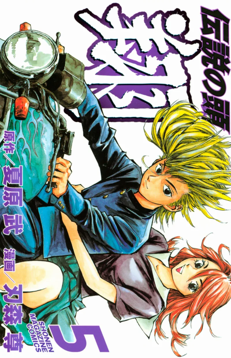 Volume 05