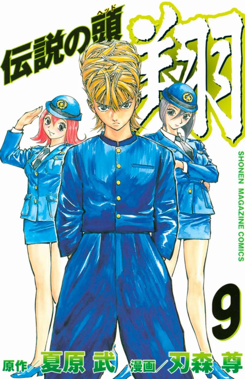 Volume 09
