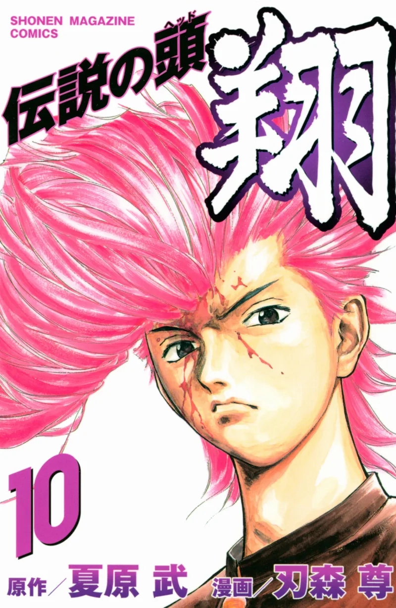 Volume 10