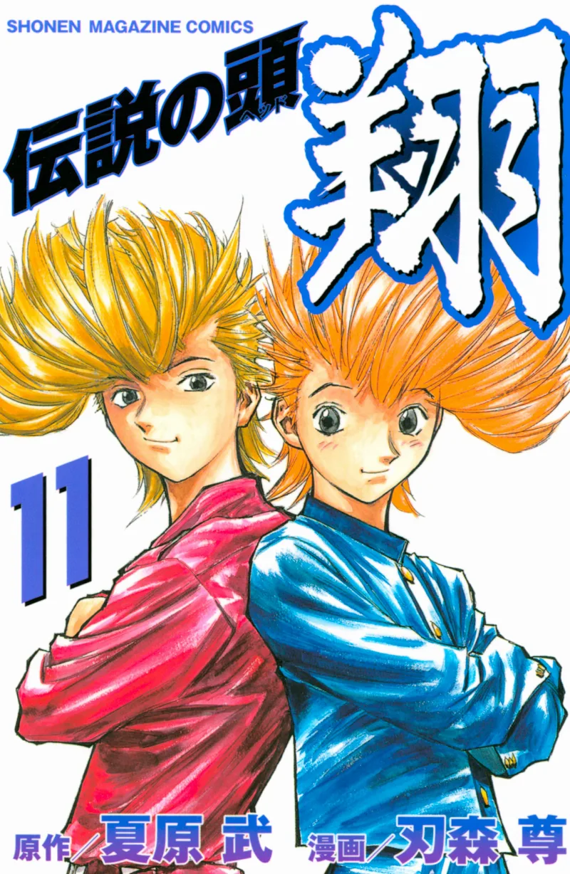 Volume 11