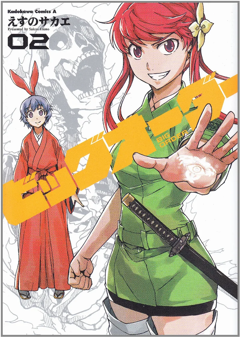 Volume 02