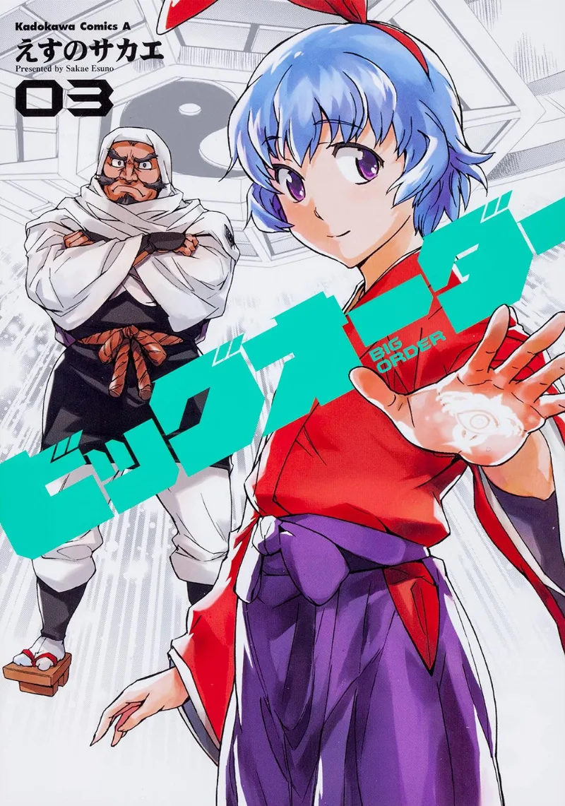 Volume 03