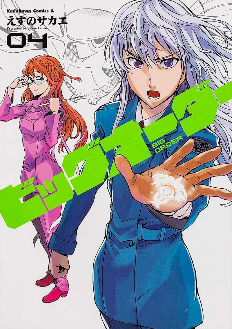Volume 04