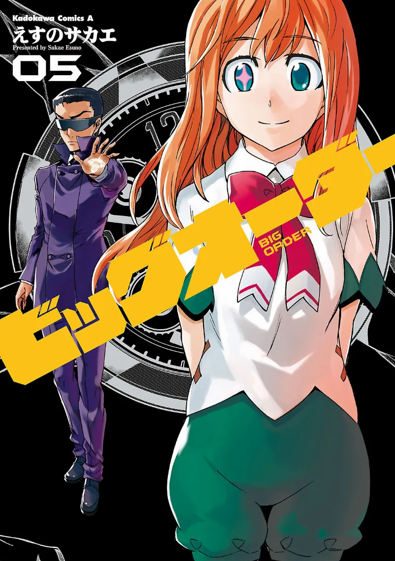 Volume 05