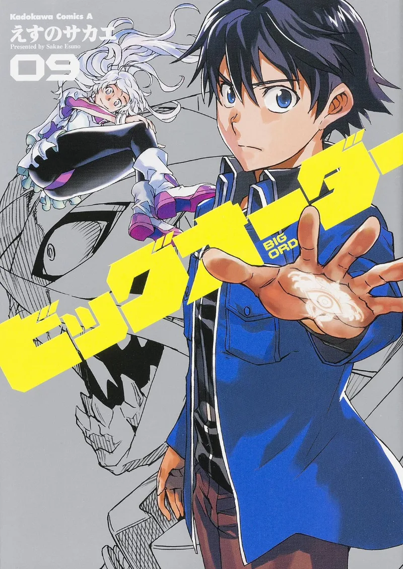 Volume 09