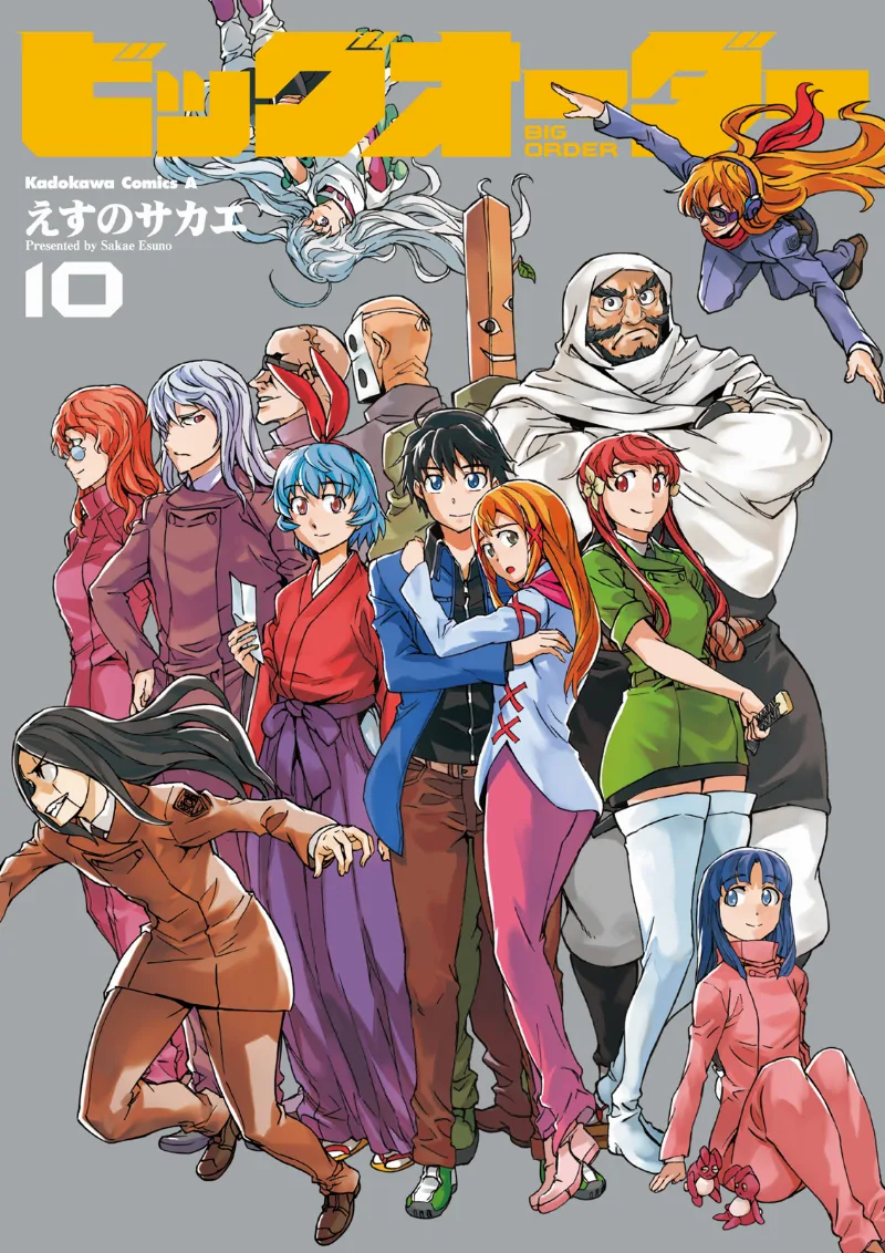 Volume 10