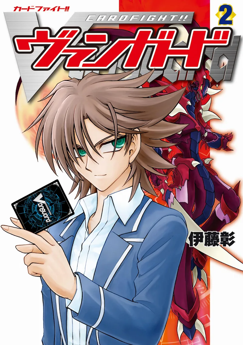 Volume 02