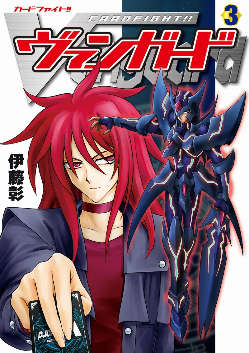 Volume 03