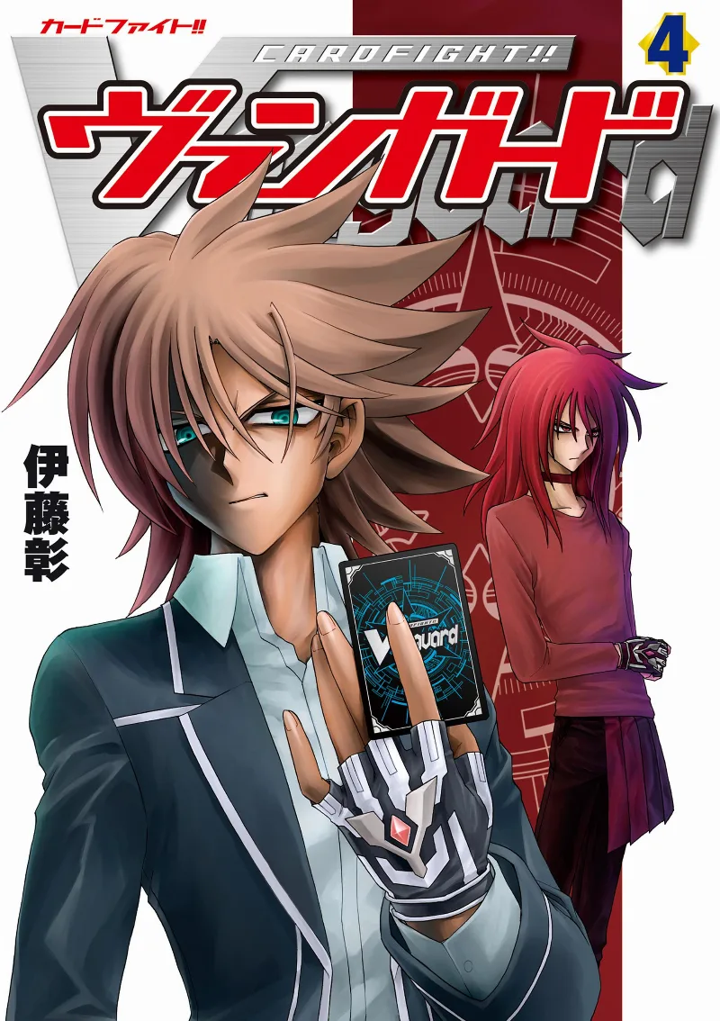 Volume 04