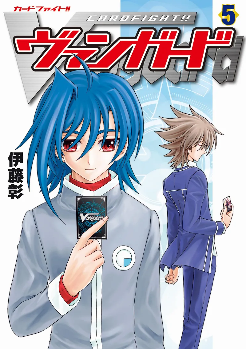 Volume 05