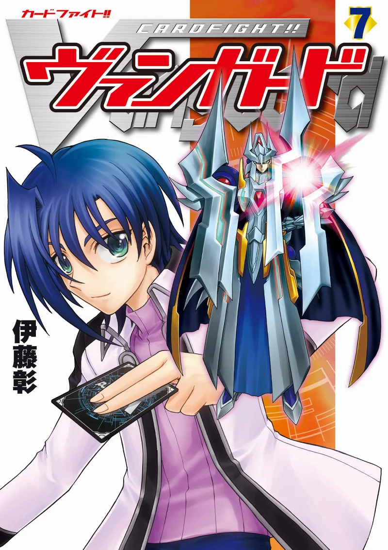 Volume 07