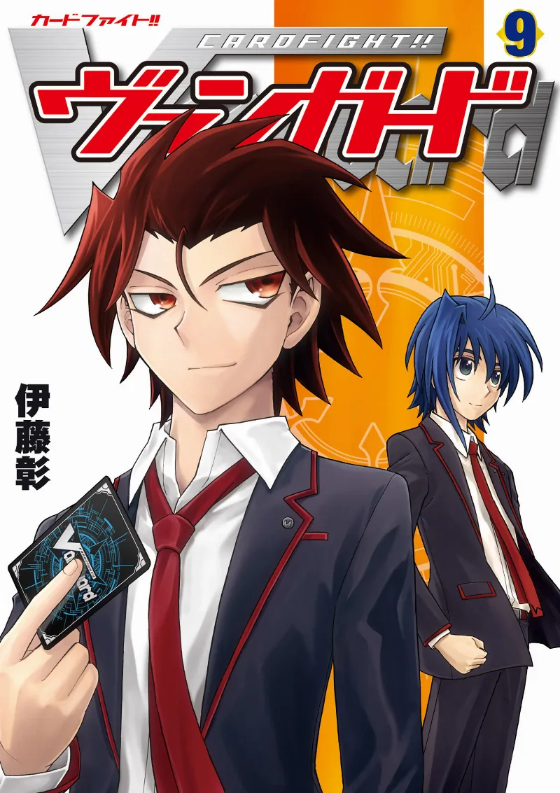 Volume 09
