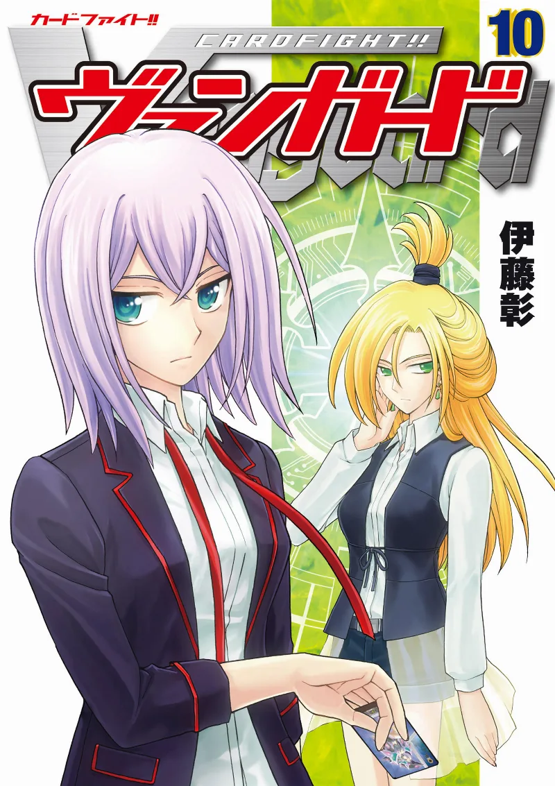 Volume 10