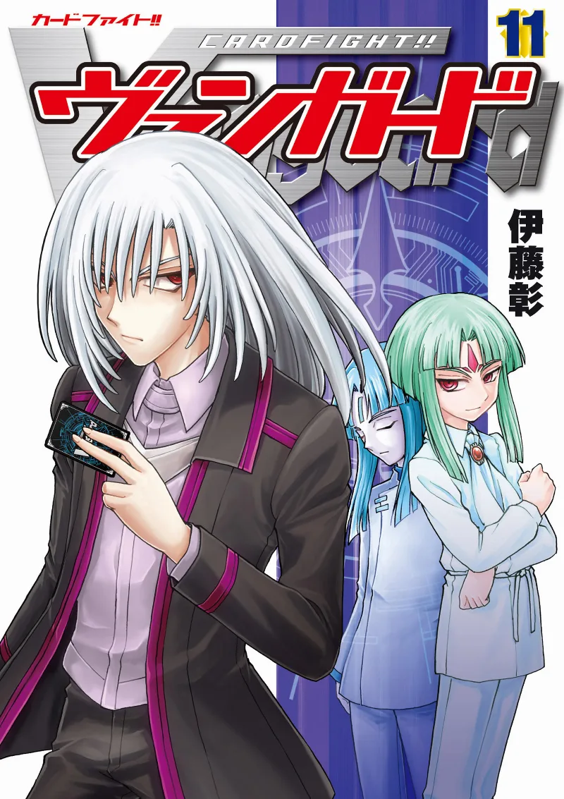 Volume 11