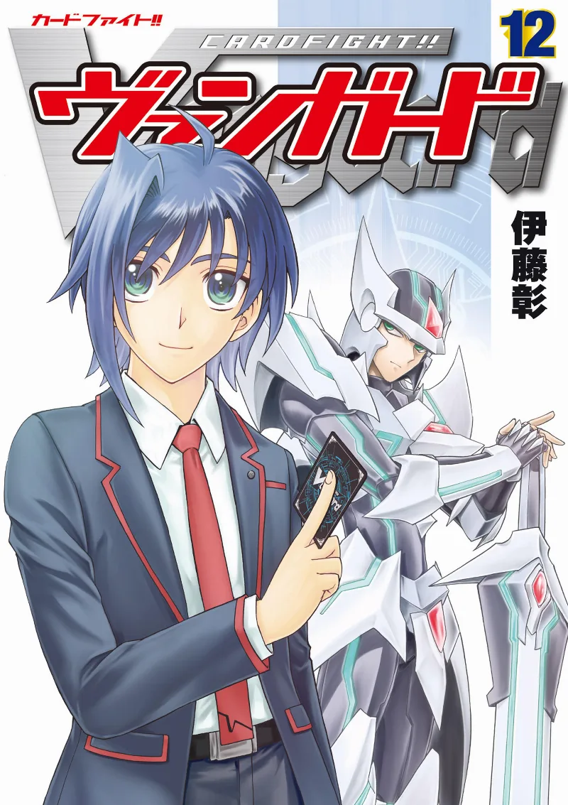 Volume 12