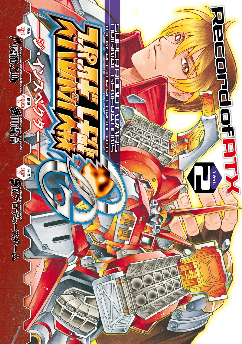 Volume 02