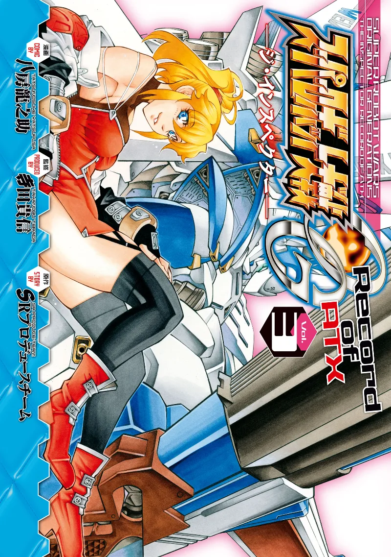 Volume 03