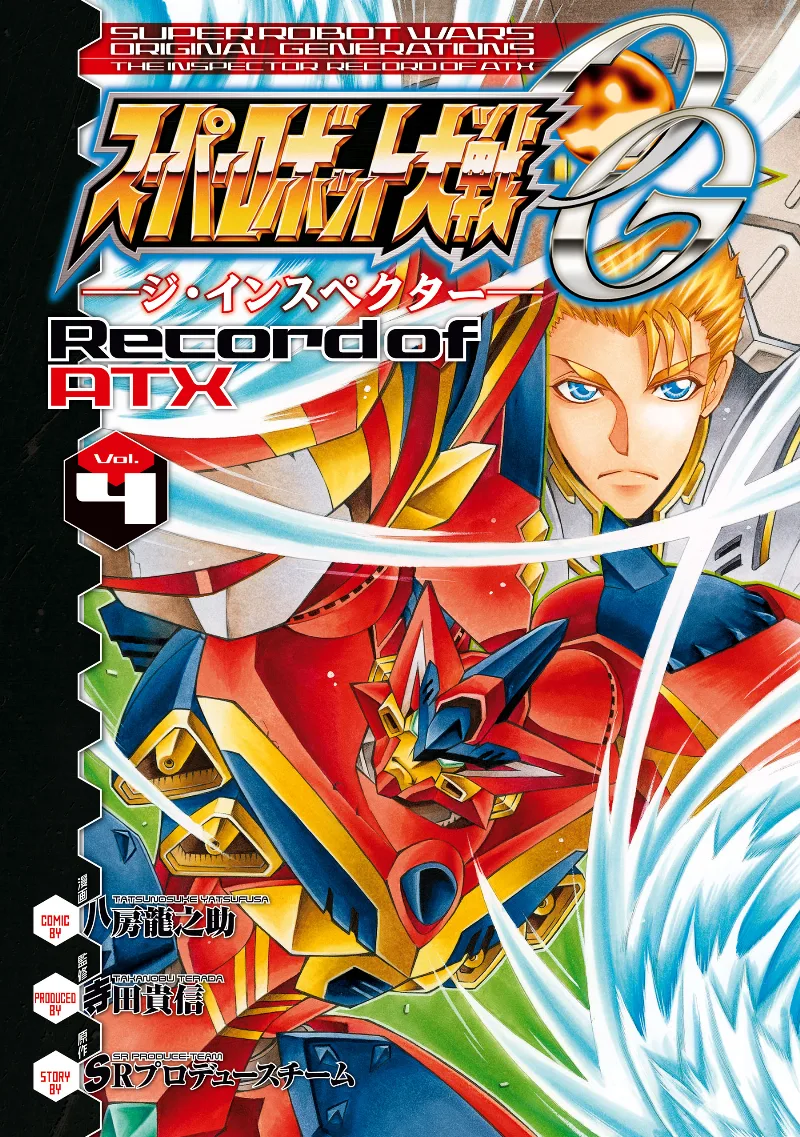 Volume 04