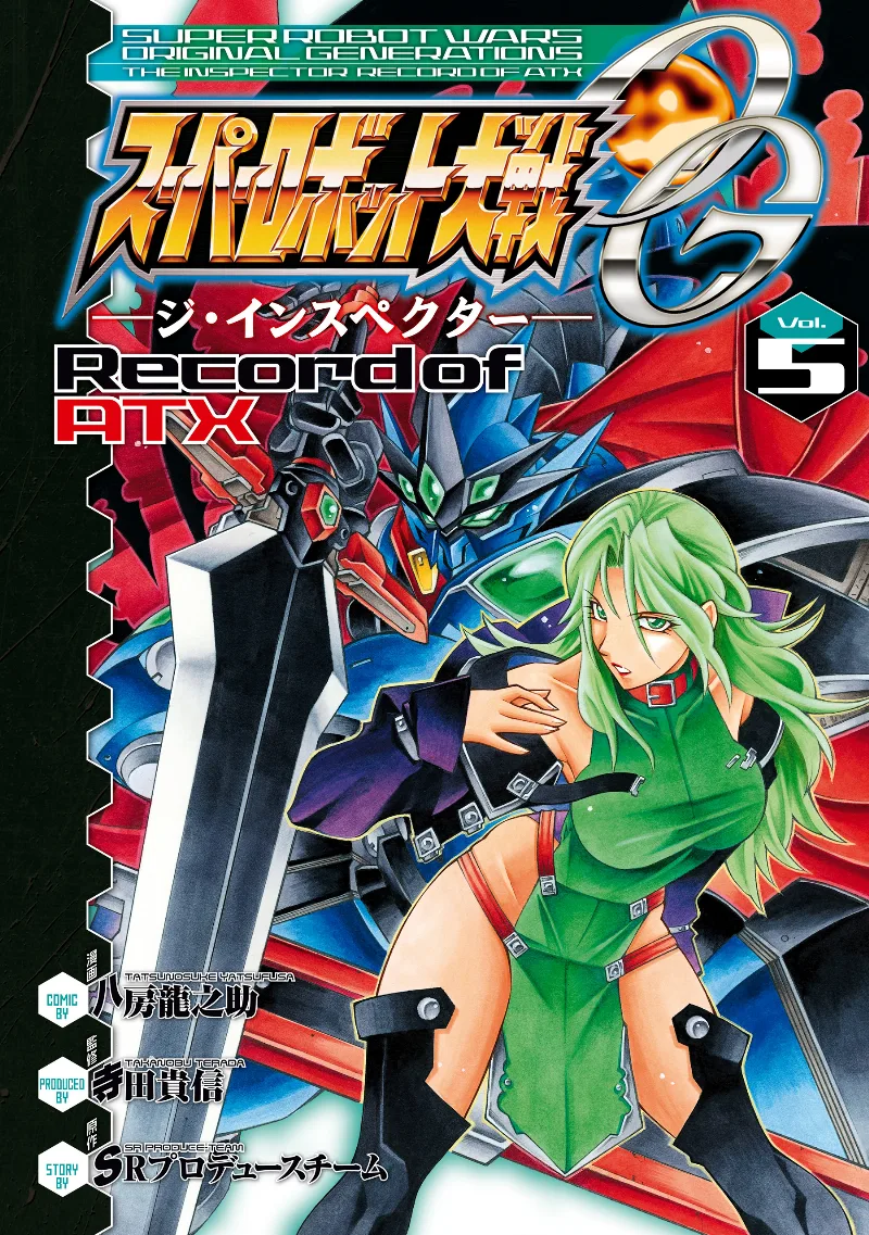 Volume 05