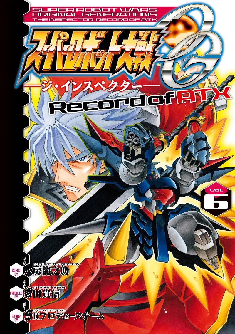 Volume 06