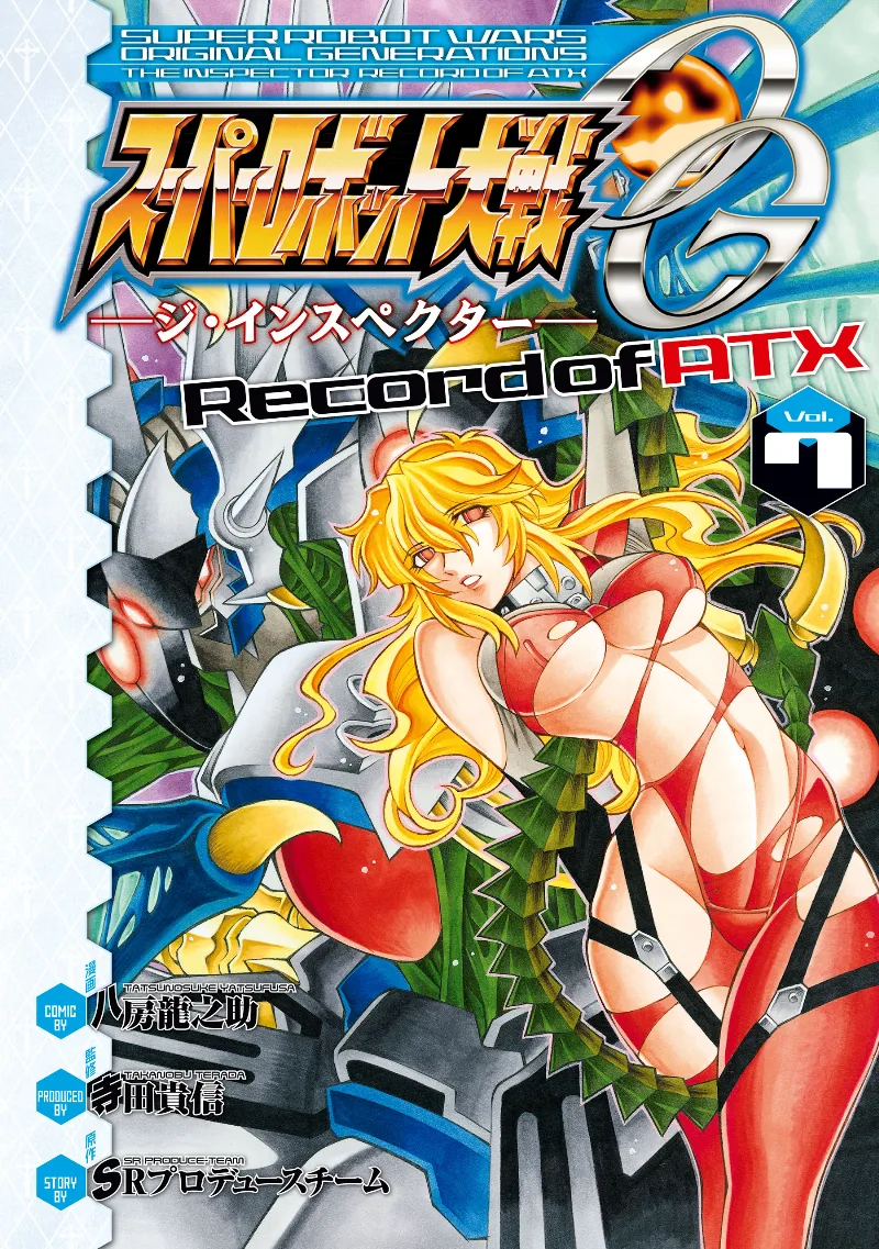 Volume 07