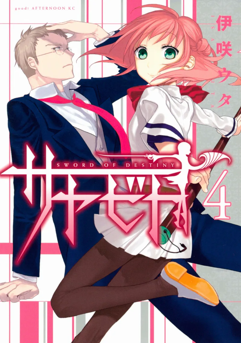 Volume 04